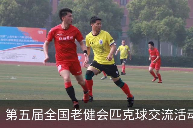 第五届全国老健会匹克球交流活动长沙启幕 全国32支代表队以球会友